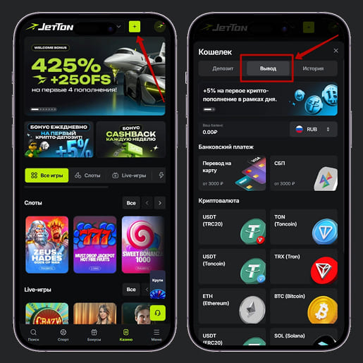 Методы кешаута на сайте